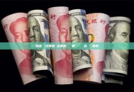 加密貨幣法律意見全解析：監管、風險與合規實務指南