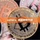 solana 租金回收方法