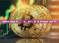 哈希值查詢要去哪裡查？區塊鏈瀏覽器、檔案校驗、密碼洩露檢查完整指南（新手詳解）