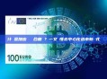 什麼是加密貨幣聯合曲線？一文讀懂去中心化造市新範式