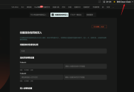 GTokenTool幣安鏈流動性創建教程