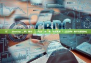 運行節點與 Staking（質押）有什麼關係？PoS 鏈的驗證者節點收益更高嗎？（2026 新手完整指南）