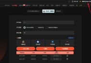 GTokenTool一鍵發幣平臺PancakeSwap V2一鍵賣出教程