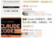 Token中轉站亂象集錦：研究過後，我根本不敢用一點