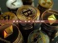 硬體錢包 vs 軟體錢包:哪種資產存儲方式更適合你?
