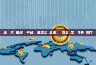 企業級代幣批量轉賬平台：主流公鏈全覆蓋，安全穩定實現0失誤操作