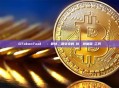 GTokenTool 評測:最快、最安全的錢包餘額批量查詢工具