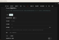 LetsBonk/Bonk.fun 創建代幣一直失敗？GTokenTool 開盤買入教學（新手完整指南）