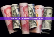 比特幣的市場創新計劃變化與策略模型：從生態演化到機構典範轉移