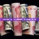 比特幣的市場創新計劃變化與策略模型：從生態演化到機構典範轉移
