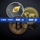 TON與TRX：揭秘兩大區塊鏈項目的單位與關係