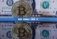 迷因幣有哪些？迷因幣大盤點