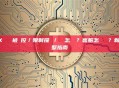 OKX 帳戶被風控／限制提幣／凍結怎麼辦？客服怎麼聯繫？新手完整指南