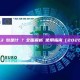 歐易Web3錢包是什麼？全面解析與使用指南（2026最新版）