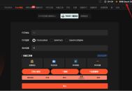 GTokenTool一鍵發幣平台 FOUR一鍵賣出工具詳細教程