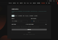 Orca 創建穩定池教程（使用 GTokenTool 一鍵操作）