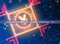 Solana 市值機器人哪個好用?2026 主流社群推薦 GTokenTool(實戰教學)