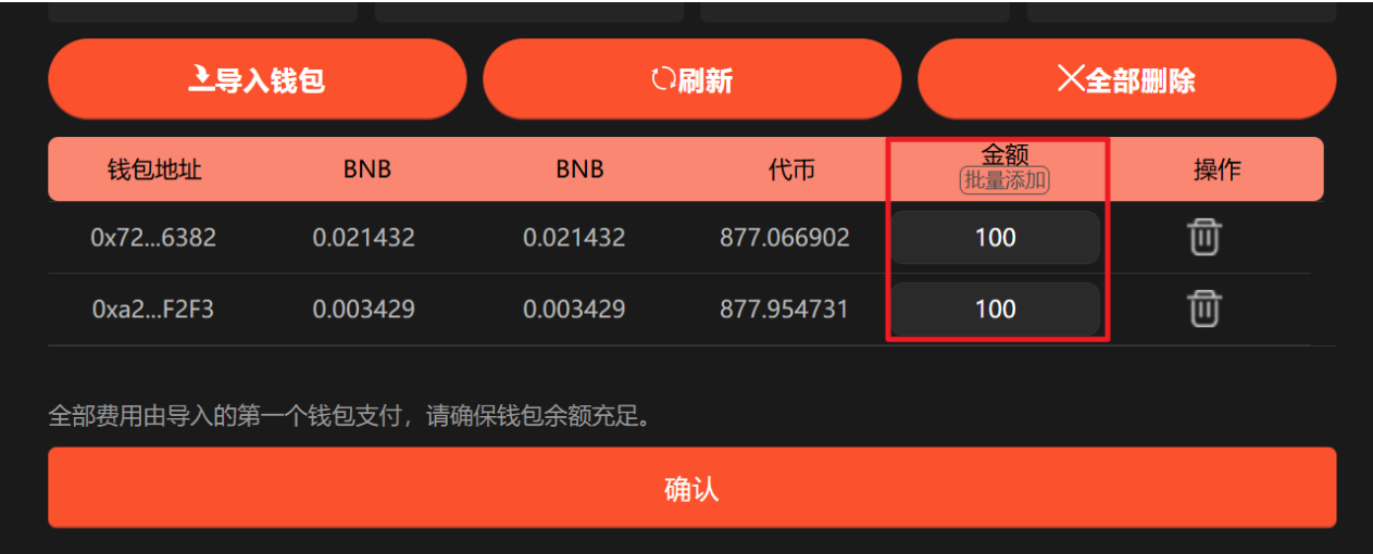 設定賣出數量 設定賣出數量
